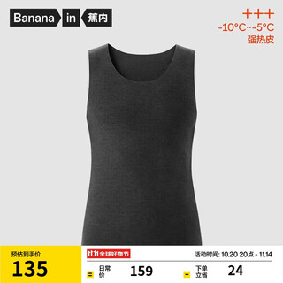 Jiao nei hot leather 503+++ warm vest for men and women same style round neck antibacterial seamless bottoming underwear autumn and winter thickened inner