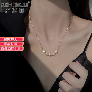 Mendali brand necklace for women 925 silver pearl necklace 2025 new niche light luxury high-end feel can be engraving for free. to write a greeting card, you need to contact customer service (remark the required color)