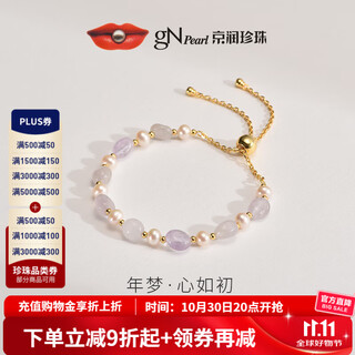 Jingrun pearl bracelet year's dream 925 silver freshwater pearl bracelet nearly round pearl bracelet birthday gift sweet style 5-6mm 26cm/adjustable