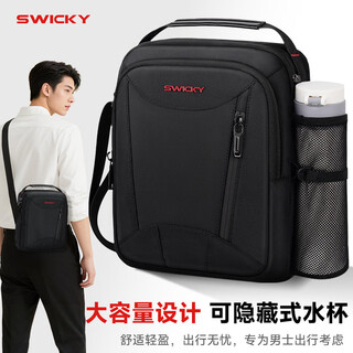 Swicky swiss shoulder bag men's crossbody bag men's bag business sports leisure bag handbag business trip korean version new product travel black upgraded model 82% of customers' choice