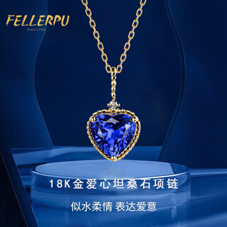 Philop necklace women's heart shaped tanzanite blue gemstone 18k gold pendant high-end jewelry birthday gift for girlfriend 1.5ct tanzanite necklace brand gift box
