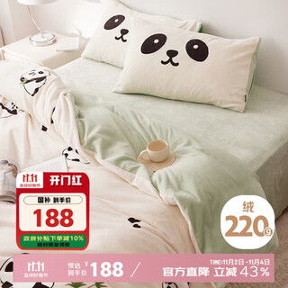 Love the milk velvet three-piece bed set children's cartoon winter flannel bed warm sheets and quilt covers three-piece set 1.2 bed