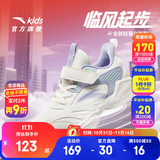 Anta girls' sports shoes children's running shoes 25 autumn and winter mesh breathable velcro soft sole student windproof running shoes windproof leather white/fresh purple/green 5522nh-2 35 foot length about 22cm