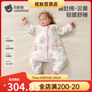 Betus sleeping bag for babies in spring and autumn for children 36 years old pure cotton split-leg anti-kick quilt to keep warm and anti-jumping secret autumn and winter medium thickness 10-20c cat belly cotton new and authentic m height 80-95cm recommended 1:05-2:00 5 years old new and authentic