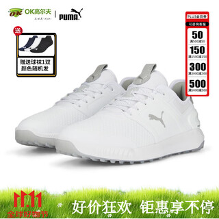 Puma golf shoes men's ignite elevate casual and comfortable sneakers without spikes 37634901 white/silver 42 -uk8.0