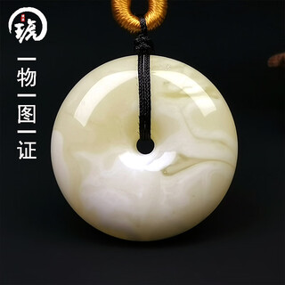 Hupai, one thing, one picture, one certificate, beeswax pendant, white flower beeswax necklace and chain, russian material flawless necklace, pendant, 3.46g, 24*8mm