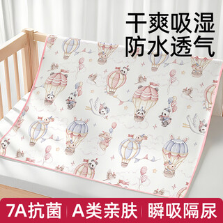 Meixinmei cotton diaper pad baby waterproof breathable washable large size a type baby sheets newborn diaper aunt physiological mattress yunjian meng travel notes 7a antibacterial * dry and moisture-wicking waterproof aunt pad 35.*50cm