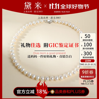 Demi rujin 6.3-7.3mm nearly round seedless freshwater pearl necklace s925 silver as a birthday gift for my wife