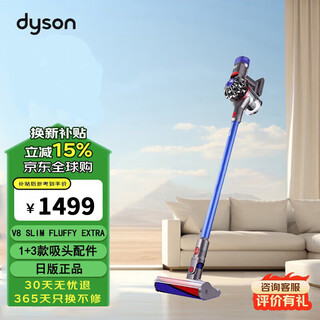 Dyson v8 slim fluffy extra sv10k cordless handheld vacuum cleaner lightweight household cleaning and mite removal powerful suction car mountable christmas gift