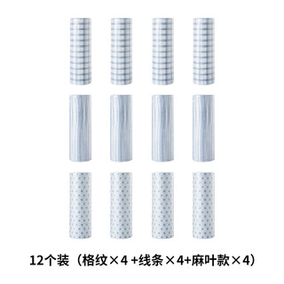 Shuangshan non-woven lazy rag household kitchen disposable dishwashing cloth wet and dry use thickened and enlarged dishwashing towel plaid*4+line*4+hemp leaf style*4