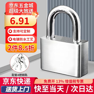 Junior padlock waterproof lock door lock tool lock home school shop door lock small anti-theft window lock small padlock 30mm