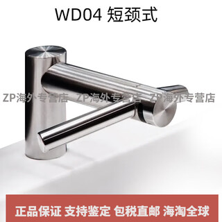 Dyson (dyson) dyson airblade wd04 05 06 faucet hand dryer washing and drying integrated fully automatic induction faucet hand dryer wd04 short neck type