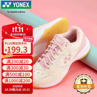 YONEX尤尼克斯羽毛球鞋yy入门级训练减震动力垫女SHB101CR米粉38