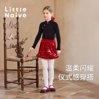 Little naive children's sequin skirt autumn and winter new velvet fur edge skirt girls versatile skirt red 140