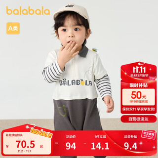 巴拉巴拉婴儿连体衣秋装男童外出哈衣假两件200324120104