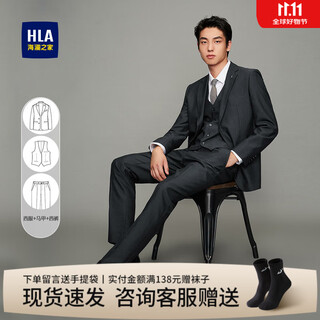 Heilan house (hla) suit men's spring and autumn hidden plaid three-piece business elastic elastic waist slim men's suit dress navy plaid 99-suit + pants + vest 170a /88a (46a) recommended 57~62kg