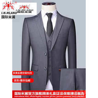 International milan high-end brand men's suit korean version slim fit suit men's business professional formal groomsman matching gray (three-piece suit) 2xl 185 recommended weight 145-160jin jin equals 0.5 kg
