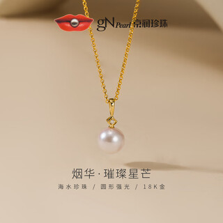 Jingrun pearl pendant yanhua 18k gold seawater pearl pendant 7-7.5mm round diamond pearl necklace gift 7-7.5mm