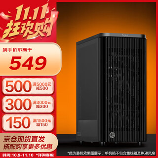 华硕ProArt创艺国度PA401木艺版机箱 强力散热/木艺前进气格栅/免工具拆装/电源按键锁/PWM一键设置 PA401常规版机箱