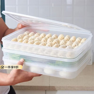 Zhiqiao chaos dumpling box refrigerator storage plastic freezer box large capacity extra large covered fresh household storage box transparent color large 4 boxes 4 covers