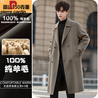 Pierre cardin men's wool woolen coat autumn and winter thickened mid-length high-end men's korean windbreaker double-sided velvet jacket trendy gray green (genuine wool) 3xl (230jin jin is equal to 0.5kg or more)