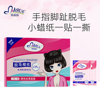 Marbella (mayllie) hair removal wax paper beeswax paper women's special small wax paper non-lip mustache removal lip hair artifact