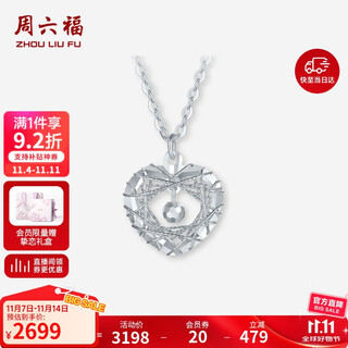 Saturday fu pt950 platinum necklace for women platinum love pendant birthday gift b0622169 about 4.93g 40+5cm
