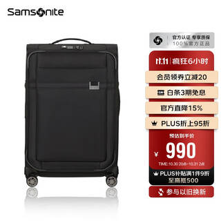 Samsonite suitcase 20-inch trolley case large capacity soft case aircraft wheel travel bag ke0 black boarding case