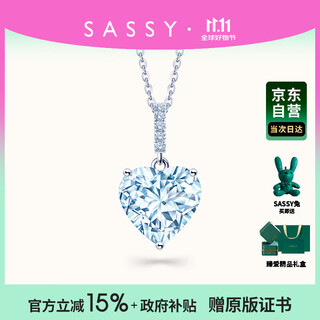 Sassy ocean heart pt950 platinum aquamarine necklace women's light luxury high-end jewelry birthday gift for girlfriend