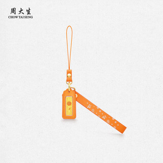 Zhou taisheng's gold hao shi hua rich life gold coin keychain new year gift for his girlfriend hao shi hua 0.1g