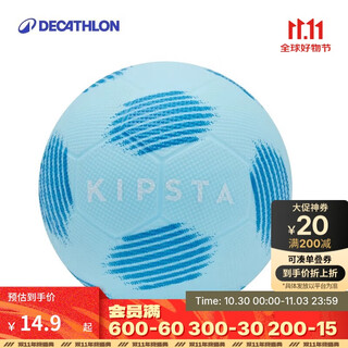 Decathlon children's football soft no. 1 mini football toy ball blue (excluding pump)-4667084