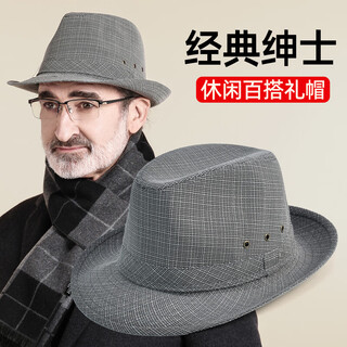 Qipeier dad hat men's 2025 autumn and winter new middle-aged and elderly top hat grandpa fashion retro british jazz hat hemp dark gray 57cm