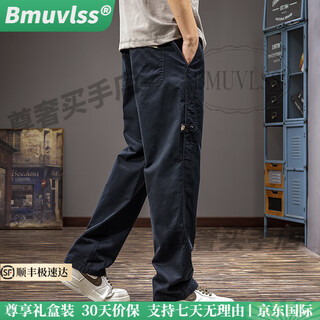 Bmuvlss high-end brand men's clothing 2025 new spring and autumn simple straight casual pants men's loose large size outdoor sports pants men navy blue l weight 130-145jin jin equals 0.5 kg