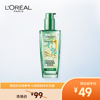 欧莱雅奇焕润发护发精油100ml夏日青柠香 免洗滋养防毛躁