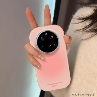 Lingliu suitable for xiaomi 15ultra mobile phone case new all-inclusive 15pro creative anti-fall xiaomi14 protective cover high-end silicone 13por personalized cartoon pink briquettes pink-gradient blooming xiaomi 15 ultra