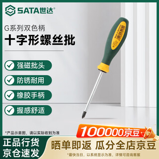 Sata g series two-color handle cross-shaped screwdriver #2x100mm 63603