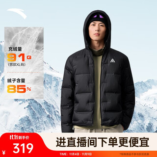 Anta outdoor seamless pipe down jacket winter hooded short lightweight down jacket men's commuting warm cotton jacket inner liner