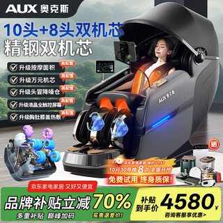 Oaks 4d+4d dual movement massage chair home space capsule 2025 top ten brands fully automatic full body zero gravity intelligent multi-functional space capsule massage sofa gift for parents super top dual movement black - full configuration + upgraded 10,000 yuan movement + headband design high-end gifts for parents, the elderly, wives, girlfriends, boyfriends, and ladies