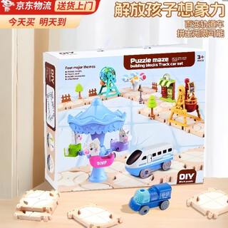Daddy guard children's electric rail car diy castle girls 1-3-6 years old puzzle brain maze train toy 4 major theme models 125 pieces accessories + diy puzzle rail running car
