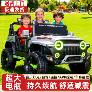 小果冻儿童电动汽车双人小孩1-3-6岁可驾驶坦克300越野可坐大人遥控车 标准 灰色双驱12V4.5+硬座+防爆轮+弹簧避震 【遥控+蓝牙+可摇摆+早教音乐+LED灯光】