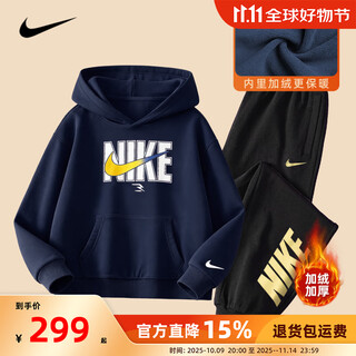 Nike nike boys suit velvet hooded 2025 new autumn and winter girls cotton two-piece children's long-sleeved sweatshirt indigo 2233 velvet thickened high weight 150/m recommended height 140-152cm