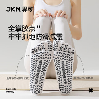Jkn yoga socks anti-slip five-finger socks for women, full-length anti-slip, shock-absorbing professional sports fitness pilates special socks