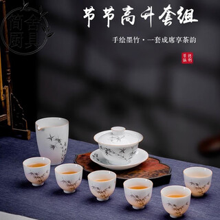 Tea set gift box kung fu tea set jingdezhen ceramic tea cover bowl tea cup office high-end tea art gift festival high-sheng 8 heads (gift box)