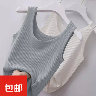 Purcotton cotton era two-pack 80-200jin jin is equal to 0.5kg. suspension threaded vest for women, large slim-fit outer wear and sleeveless small one. two-piece white + gray 4xl 161-180jin jin is equal to 0.5kg.