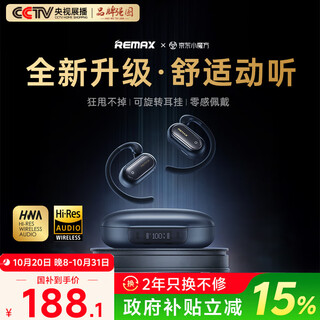 Remax new upgrade丨comfortable and pleasant-sounding bluetooth headset ear-hook sports headphones running headphones 2025 latest ultra-long battery life occ