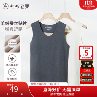 Shirt lao luo thermal vest men's seamless skin friendly thermal shirt wear inside thermal storage bottoming shirt inside bottoming bb001 black gray xl