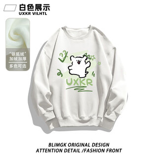 线条小狗印花薄款圆领卫衣男女童秋冬季中大童加绒学院风上衣服潮 白色[常规] cm建议25-30斤 110