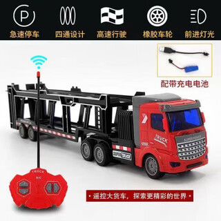 Wenzhi children's remote control semi-trailer toy car rc electric truck simulation double-decker flatbed transport vehicle engineering vehicle charging truck yellow short front yellow cabinet (remote control without battery)