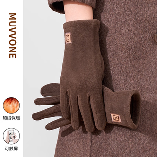 Memaru lambswool warm gloves women's winter 2025 new high-looking cycling windproof and coldproof touch screen driving cotton gloves coffee color
