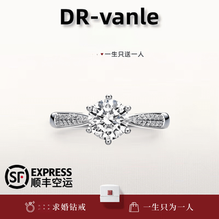 Dr proposal diamond ring k gold platinum pt950 classic six-prong simple luxury moissanite diamond ring valentine's day birthday gift 1 carat d-e color/extreme white gift box + certificate pt950 closed (remark number)